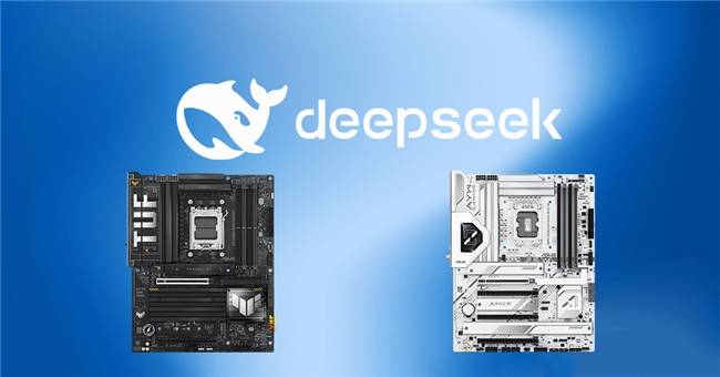 华硕X870/Z890主板解锁DeepSeek本地部署