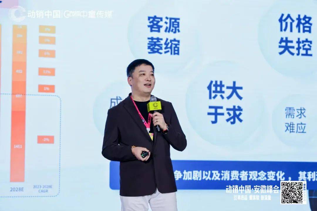 星空体育登录动销中国·安徽丨800+母婴人荟聚行业变革区域深耕深挖安徽市场新机遇(图5)
