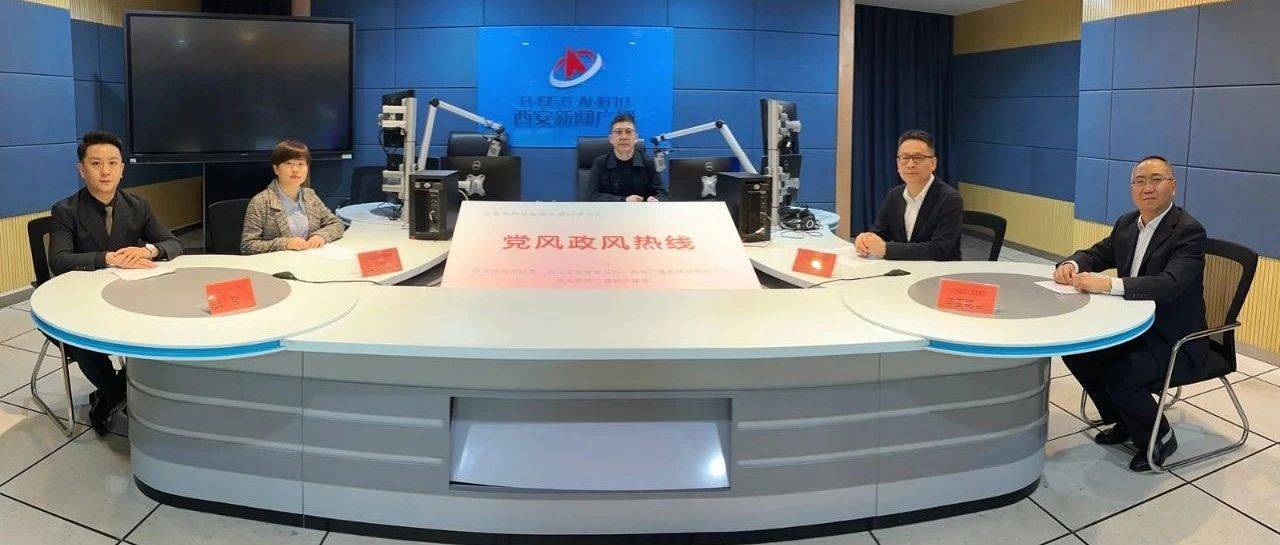 党风政风热线 |公正仲裁解民忧，高效服务促和谐_当事人_西安_案件