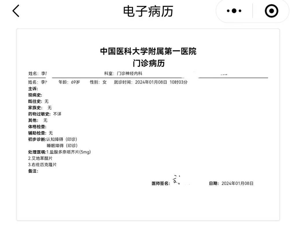 315维权｜七旬老人在养生门店一年多消费47万：去世后才发现，家人质疑其遭诱骗