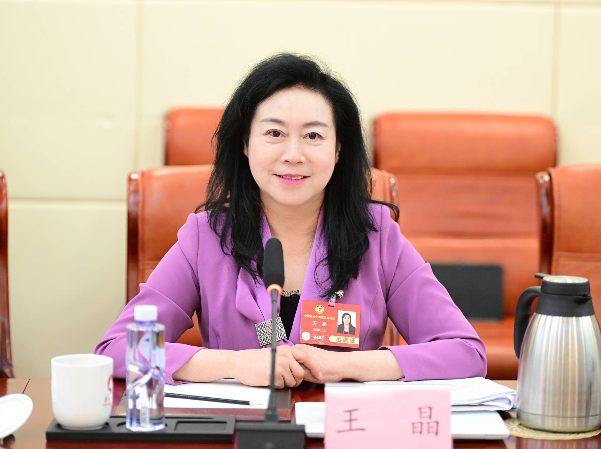 全国政协委员王晶:筑牢数字中国数据安全新防线