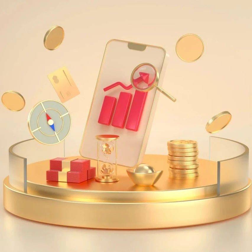 富国基金首席策略师马全胜:A股“开门红”抓手在科创?重点关注“AI+”机遇_经济_政策_消费