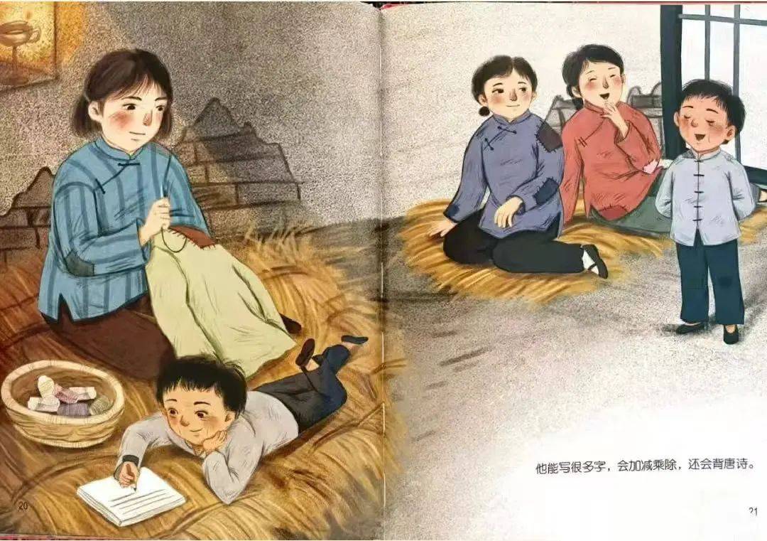 城东附幼教育集团经东分园开展红色绘本阅读活动