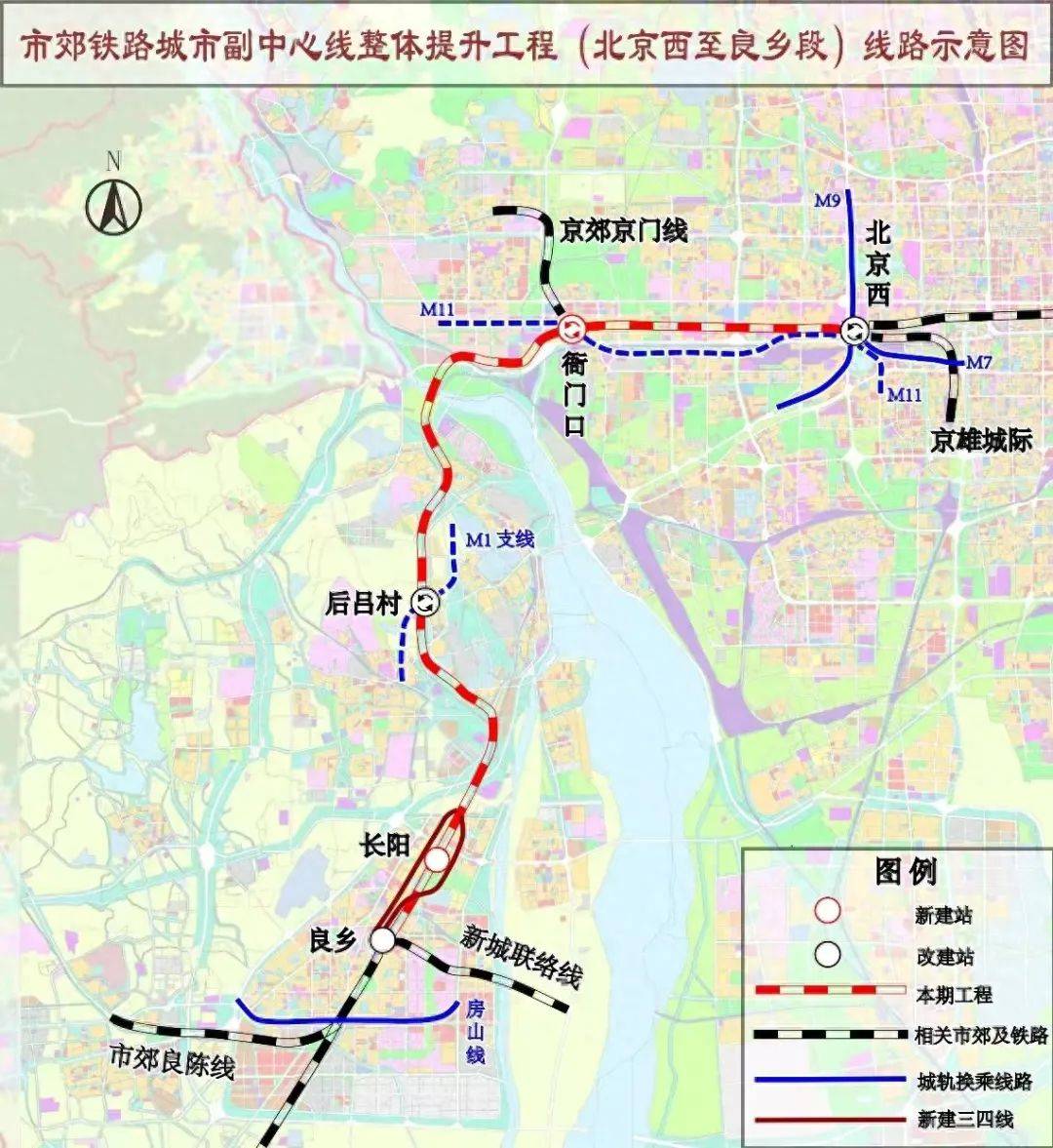 从通州直达石景山,丰台,房山,市郊铁路副中心线西延设5站!