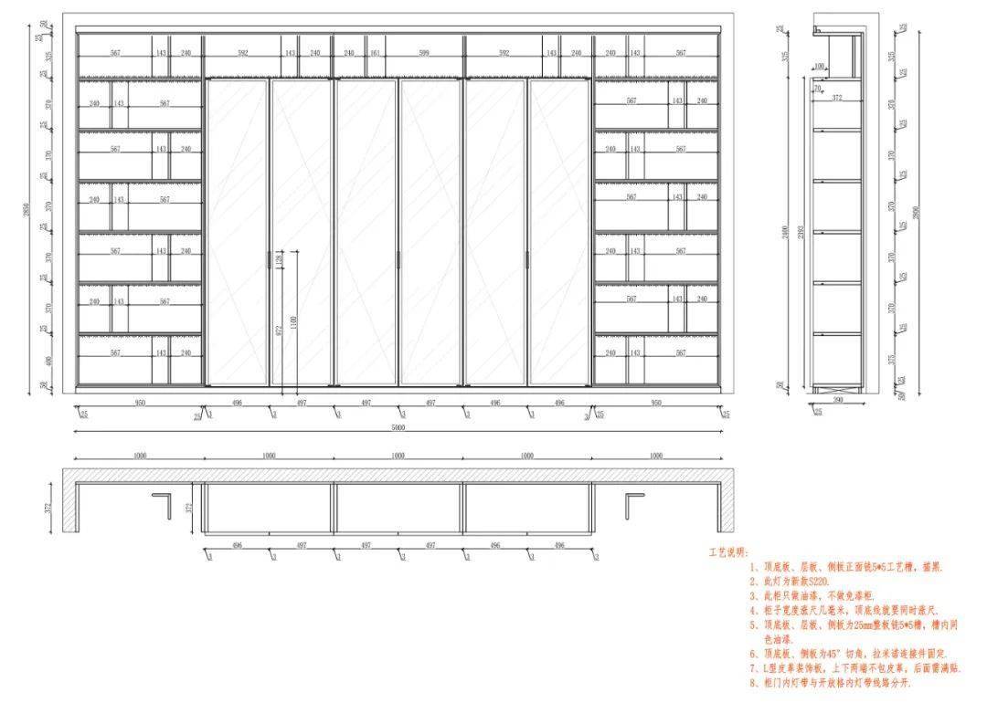 高定木作 cad 模块,提升效率的神器!