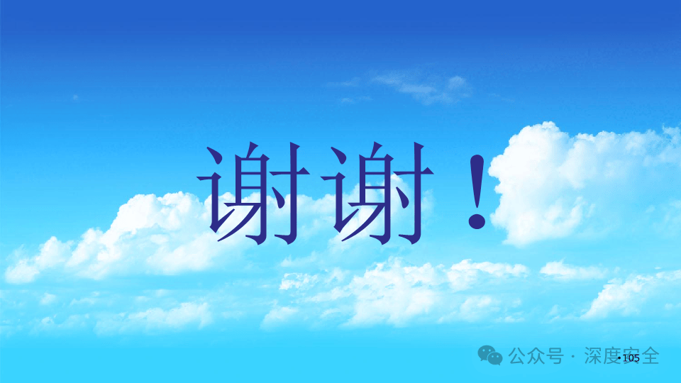 2024年度化工园区专家指导服务视频反馈培训会