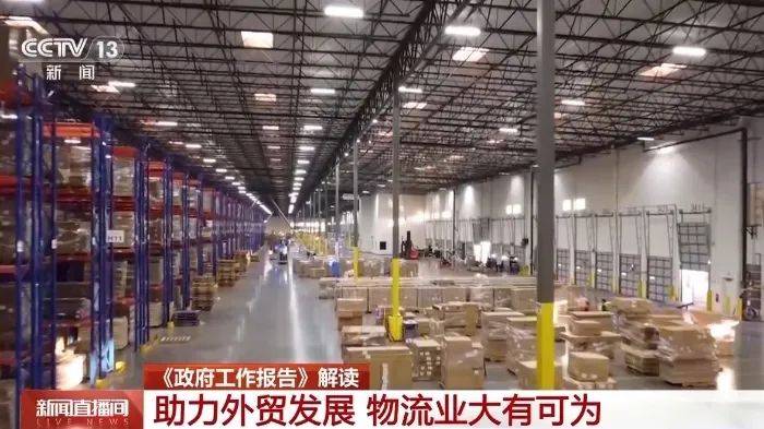 物流最近的新闻(关于物流最近最新新闻)