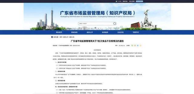 原创（广东烧鸭批发厂家）广东烧鸭批发市场地址，广东通报7批次不合格食品：烧鸭菌落超标，腊鹌鹑检出禁用兽药，食品，