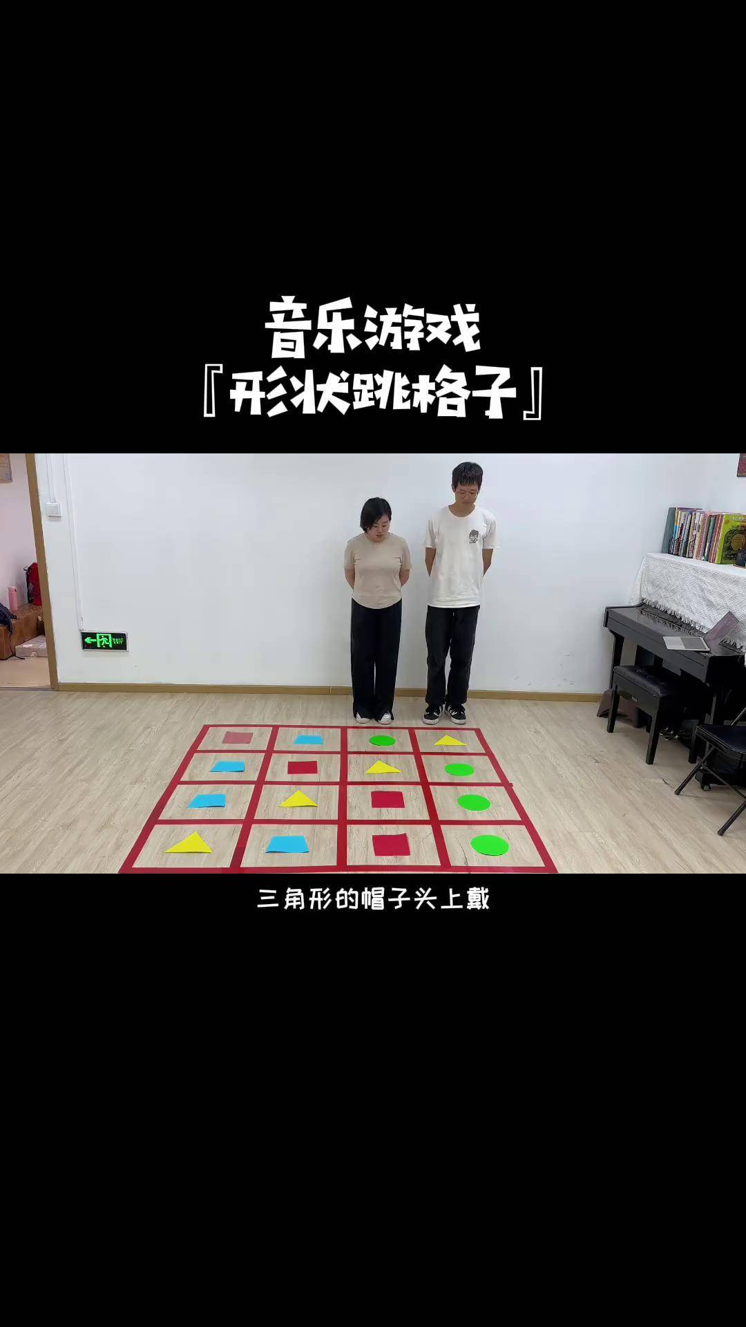 一年级最简单三个游戏歌(一年级最简单三个游戏歌词)