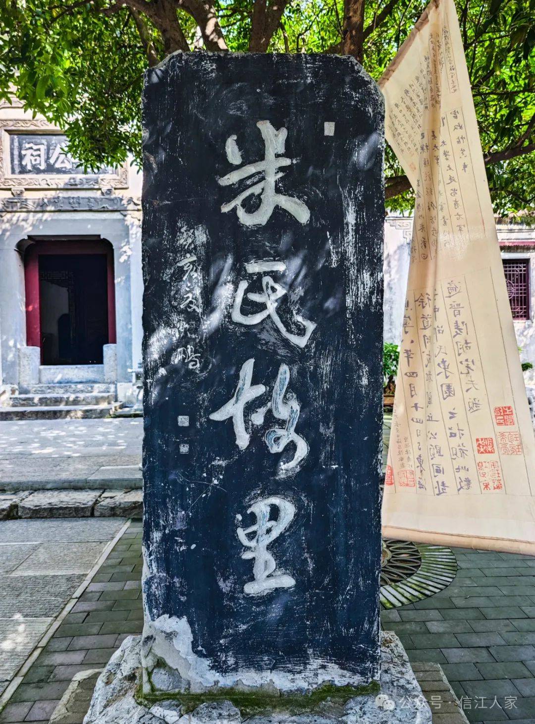 襄阳:书法宝库米公祠