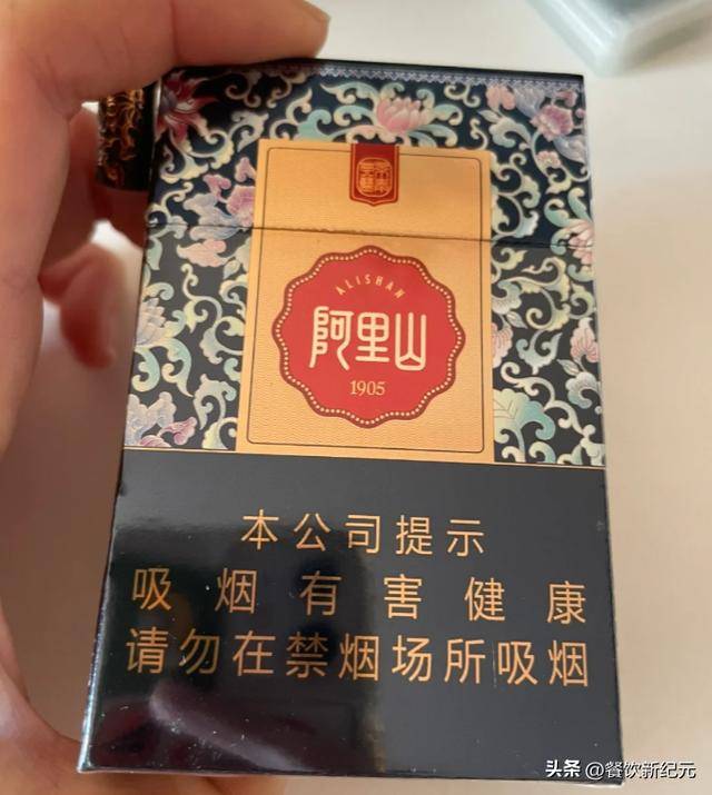 2,阿里山(硬景泰蓝)包装简约低调,抽