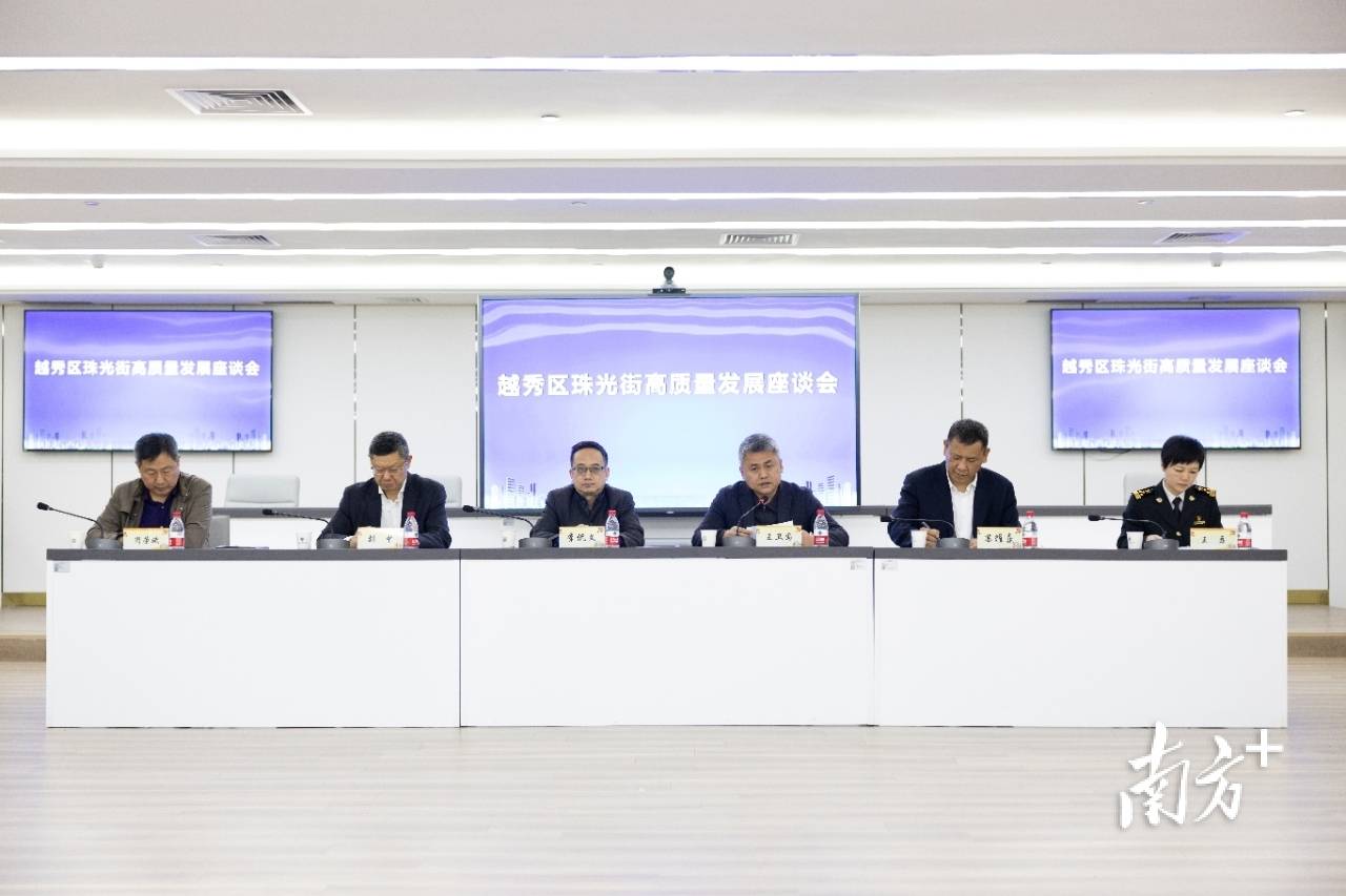 搭建多元协同创新平台，越秀江湾生物医药与健康产业联盟成立-Hypeptide