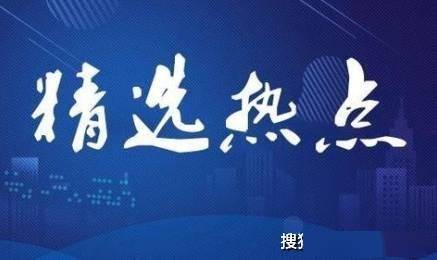 3月13日精选热点：阿里机器人落地，这些核心公司受益