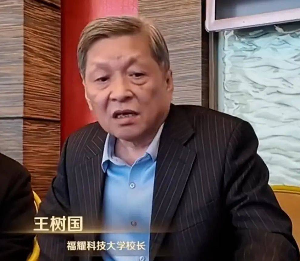 福耀科技大学获批，曹德旺：压力巨大！王树国：让孩子们25岁、26岁就博士毕业