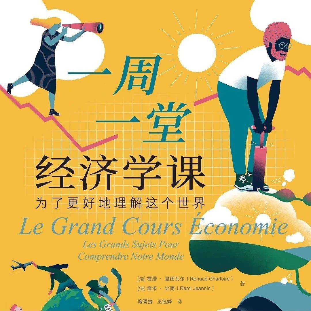 从全球化到超级全球化……还是区域化?_国家_世界_服务