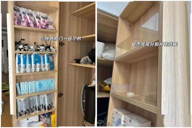 突破常规尺寸，深柜收纳让家秒变收纳高手，告别收纳难题，深柜收纳方案来袭
