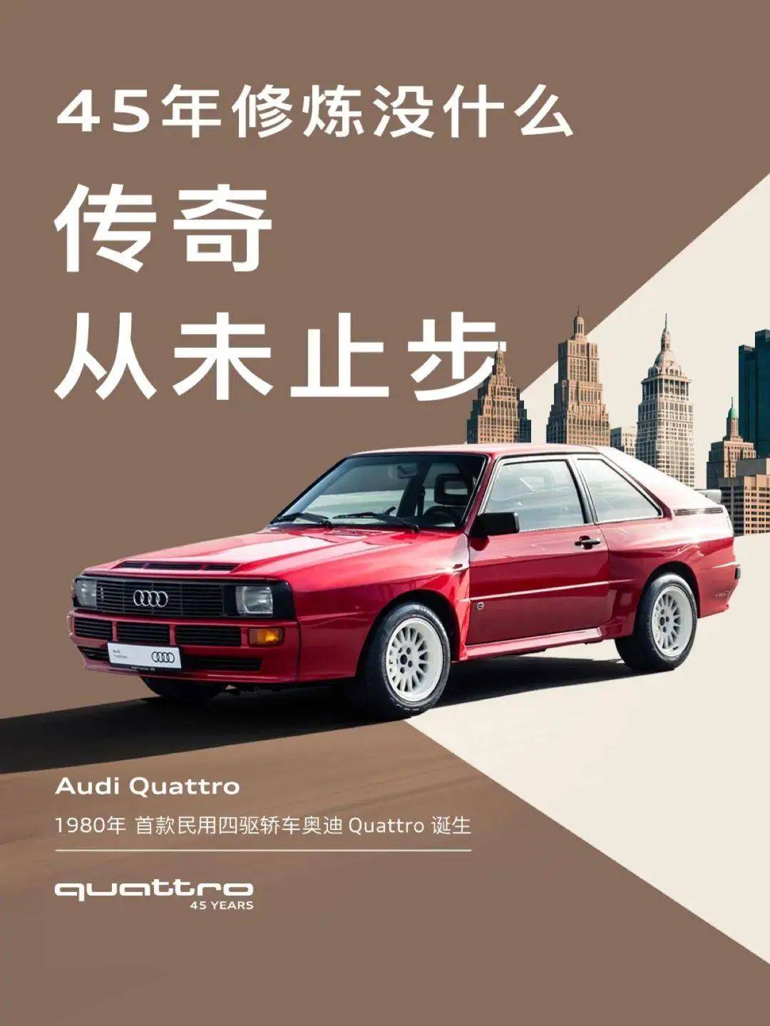 奥迪RSrs