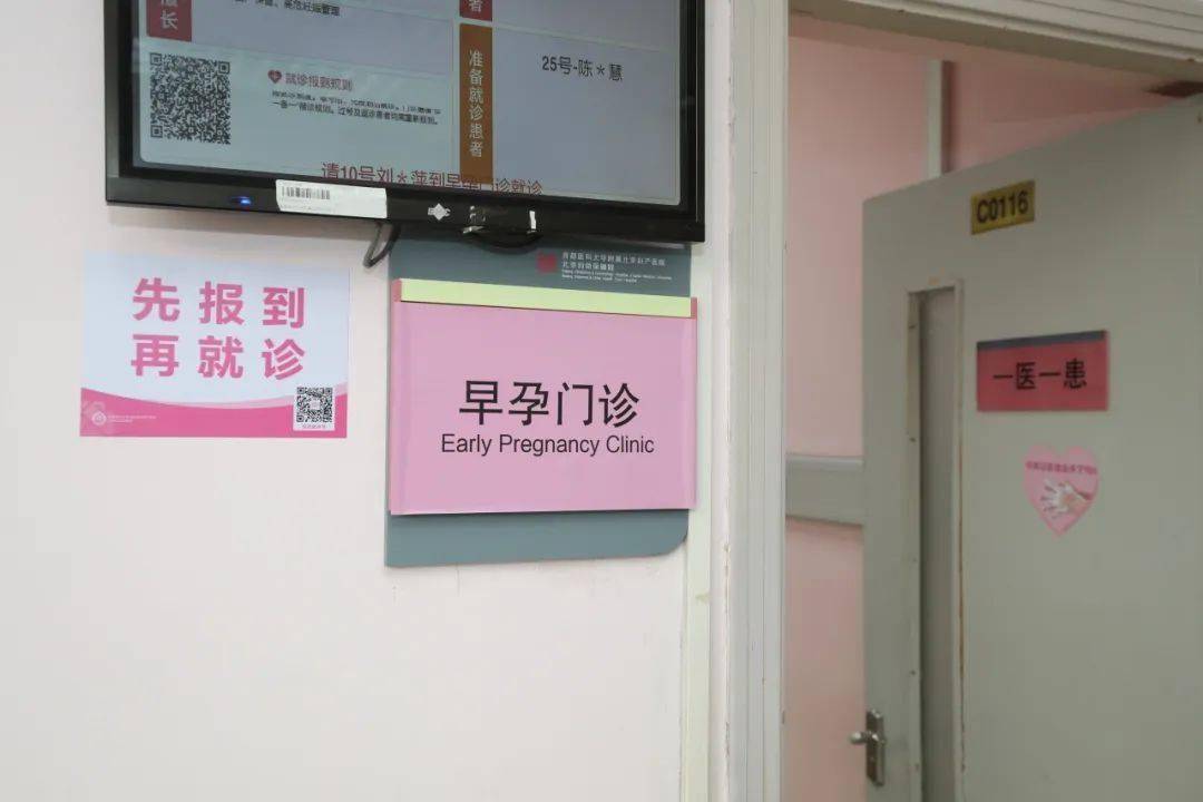 北京妇产医院、价格亲民,性价比高代挂号，诚信快速贴心服务的简单介绍
