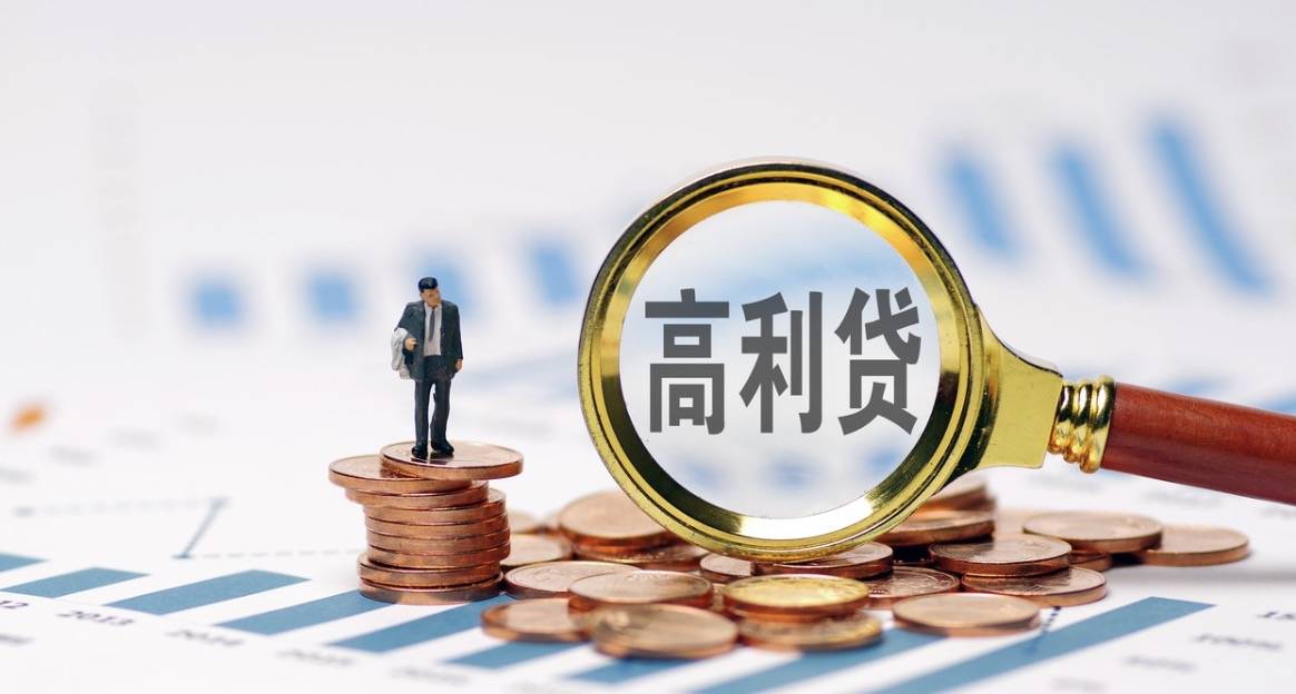 电子签高利贷借贷宝有来头 开发企业曾上榜四川