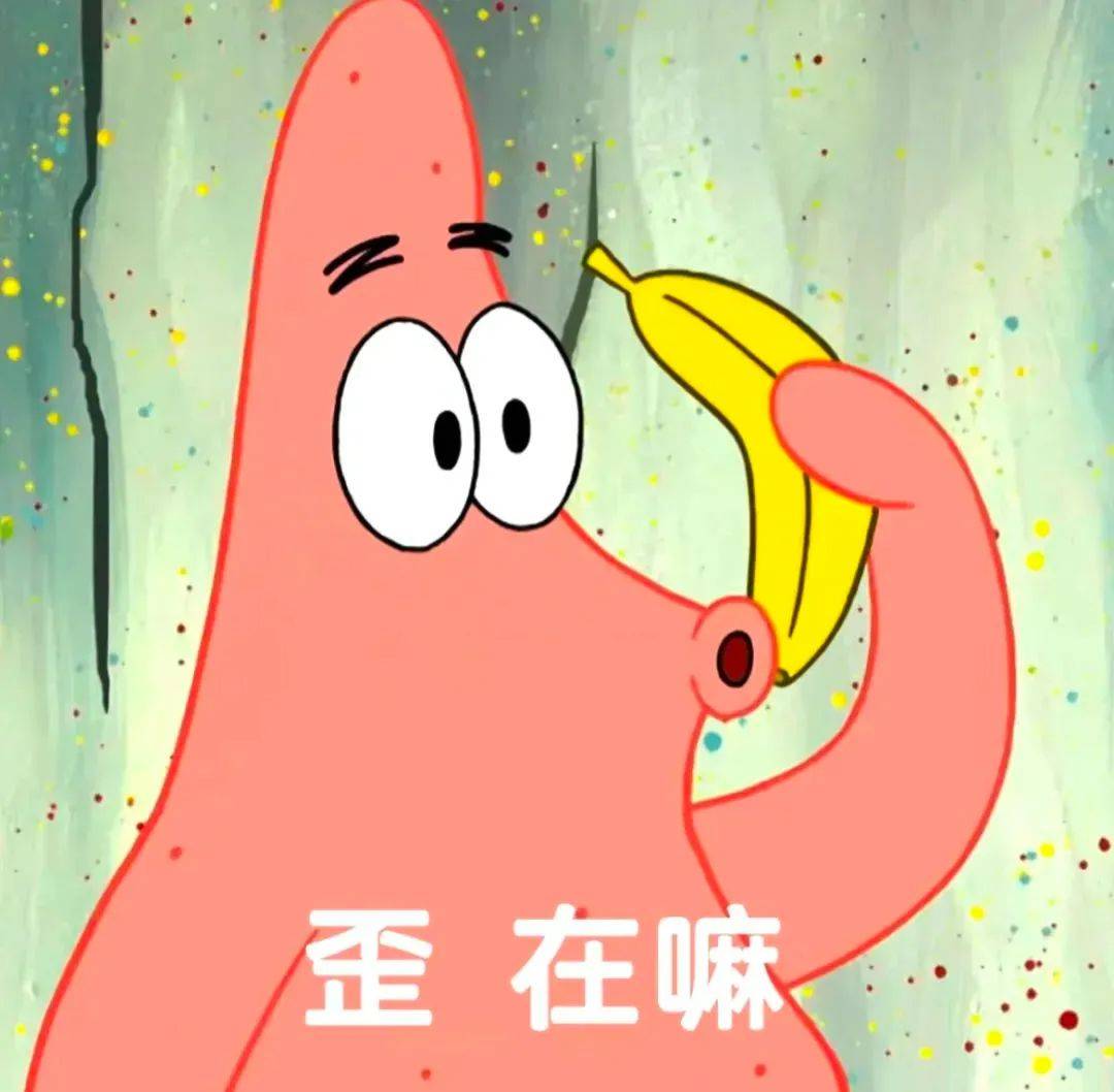 沙雕表情包,萌翻你我他!