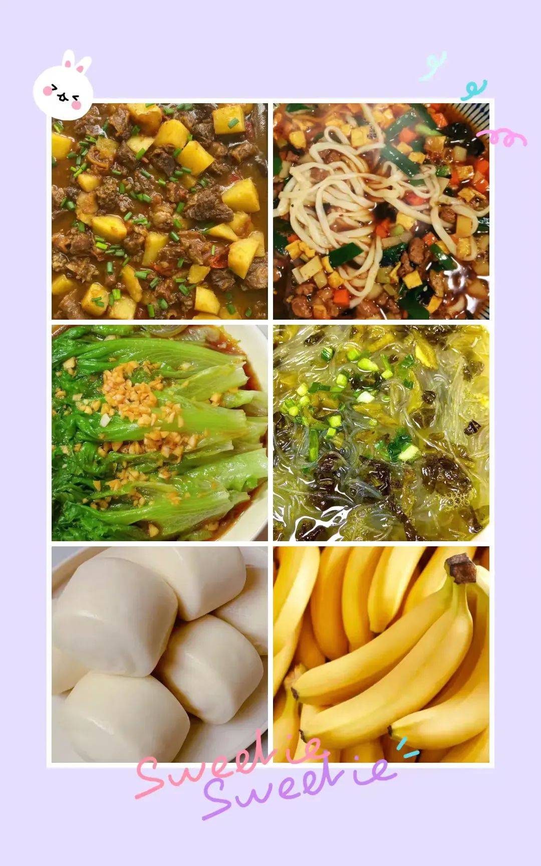 西安市东元路学校小学部第六周食谱