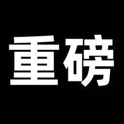 工信部连夜部署查处“3·15”晚会曝光问题