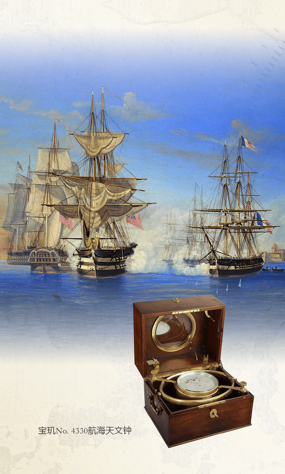 ����250��:δ���ʷʫ | Breguet