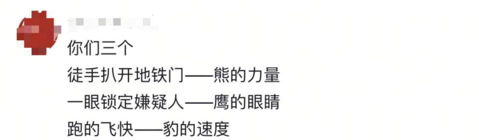 中国人不好惹！女留学生米兰被抢，怒追800米勇夺手机！