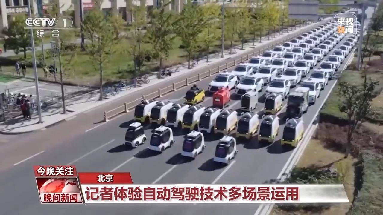 人工智能在交通领域的多元应用与前景