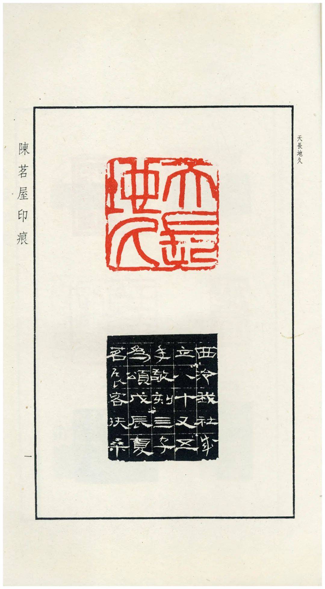 中国古美術・鶏血石彫り文鎮・瑞獣螭虎文鎮・細密彫・篆刻・