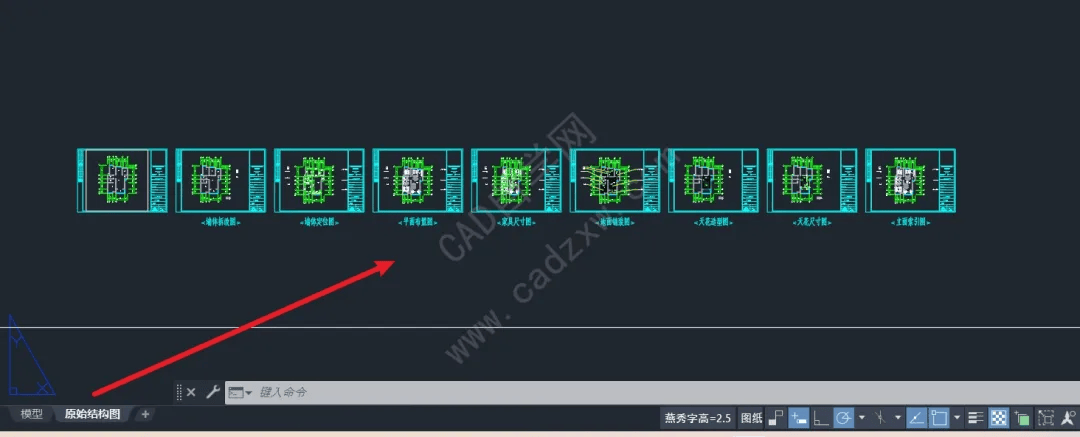 cad模型和图纸空间切换