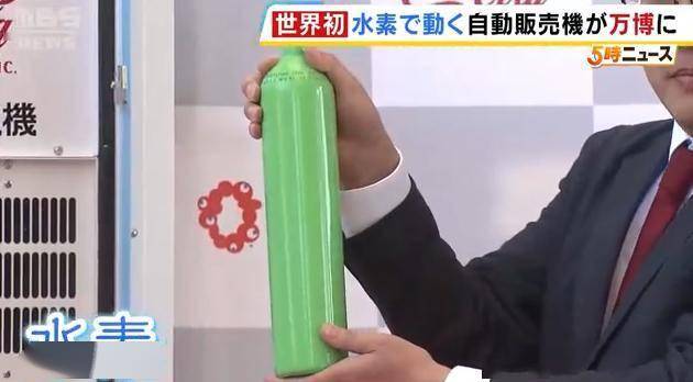 大阪世博会亮点：世界首台无外接电源自动贩卖机