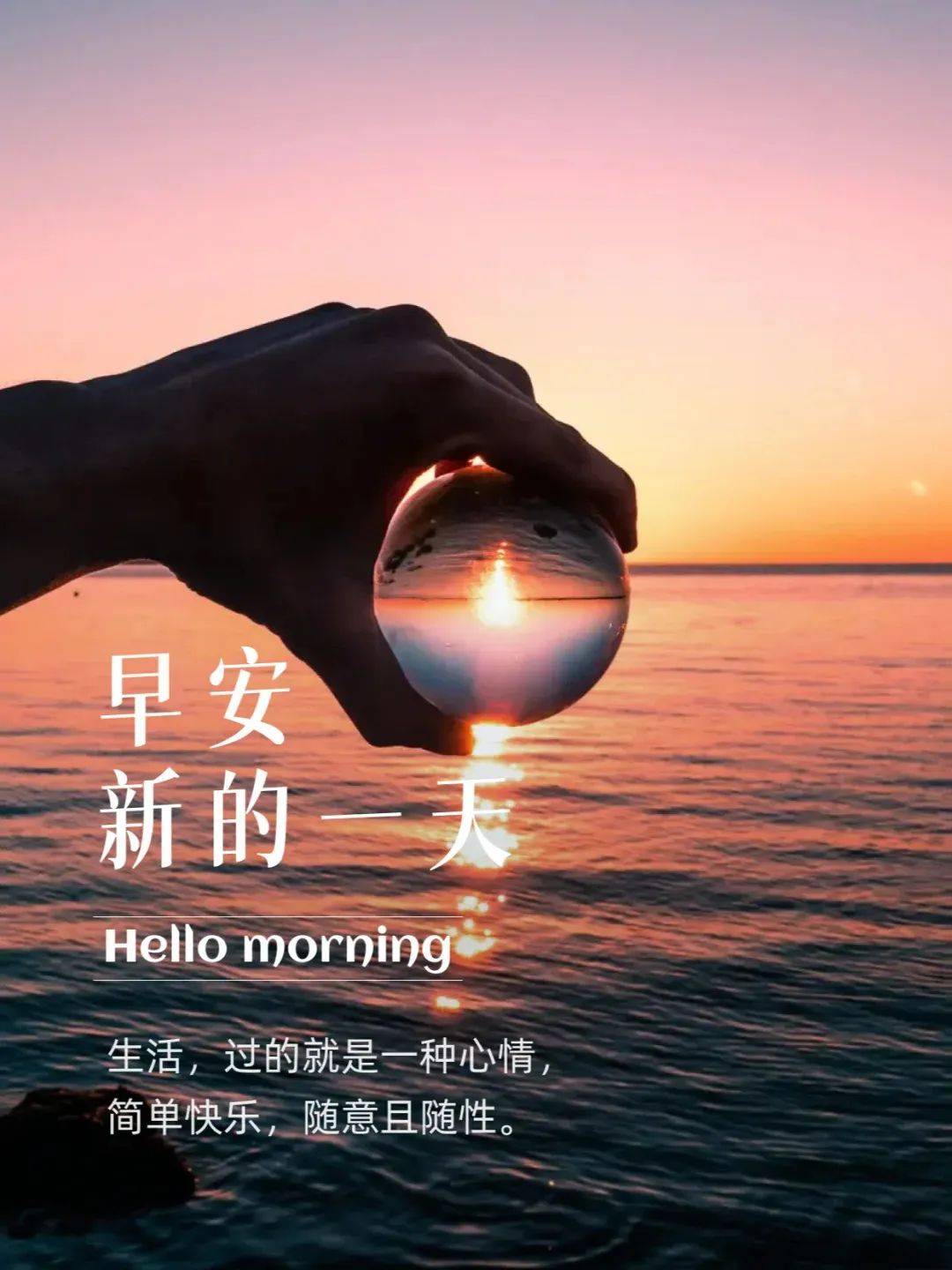 3月18日早安正能量新周语录句子:人生就如一面镜子,你的生活态度是