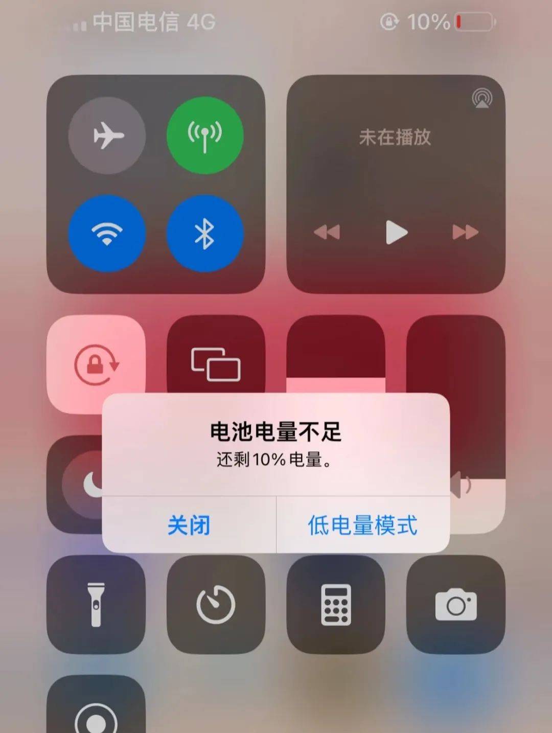 这是大学生活的"必修课"手机电量只剩一格电量告急01"留