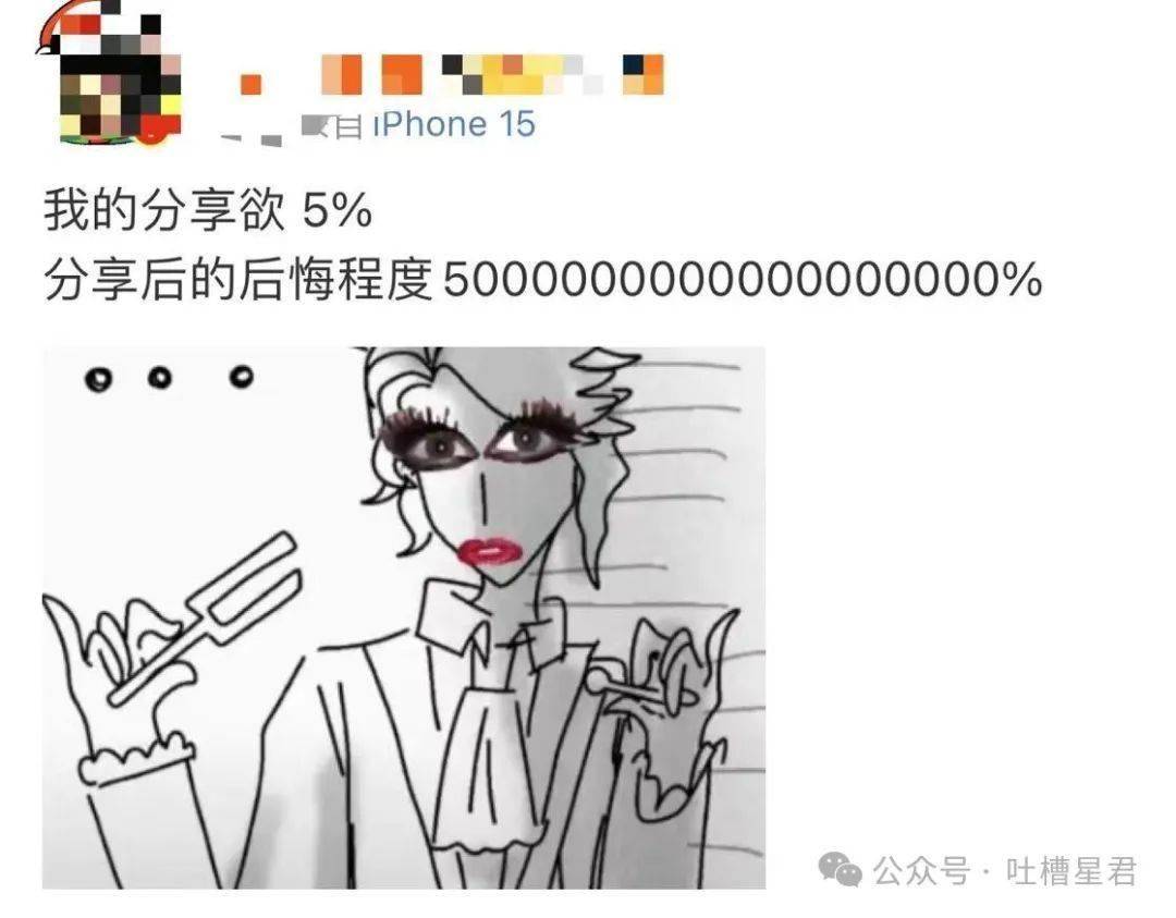 生活趣事大集合，哪张图能戳中你笑点？，高干文看多竟有这种感受？这些趣事别错过