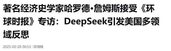 特朗普错误政策致美国经济困境，中国王牌产业发展迅猛