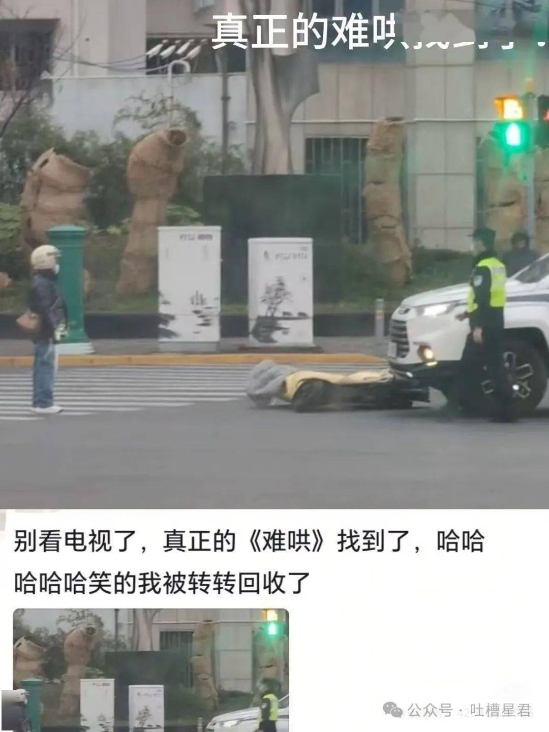 生活趣事大集合，哪张图能戳中你笑点？，高干文看多竟有这种感受？这些趣事别错过