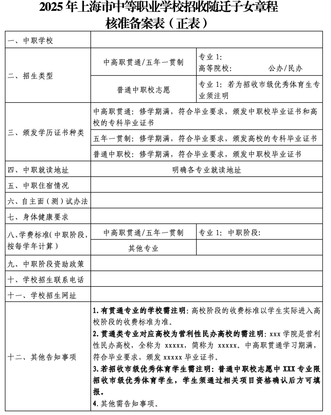 在线体育博彩- 合法体育、彩票和赛马- 