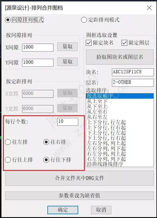 cad布局和模型切换不了
