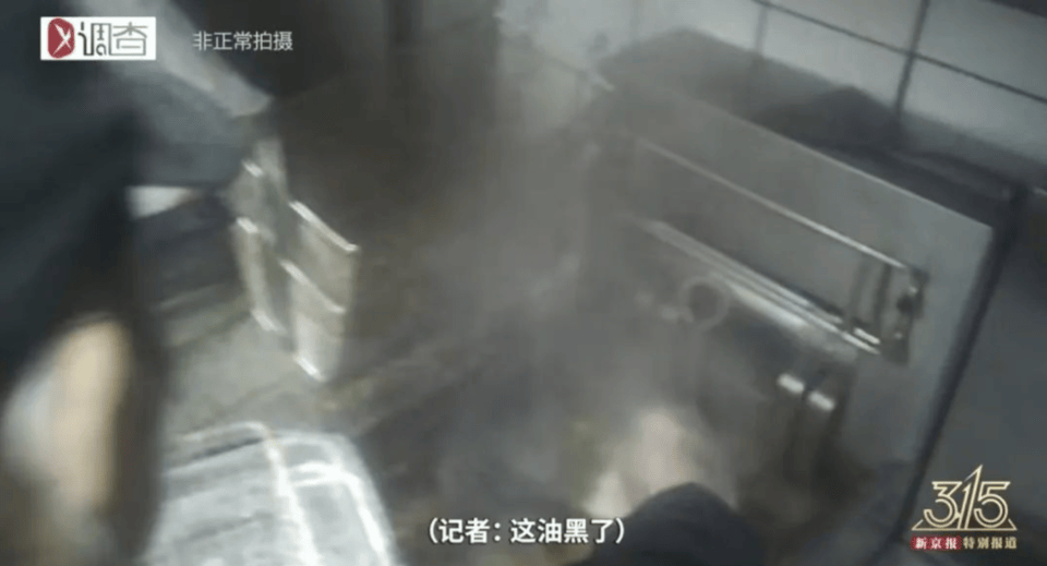 华莱士被曝存在过期食材:此前门店多次因食品安全问题被罚(图1)