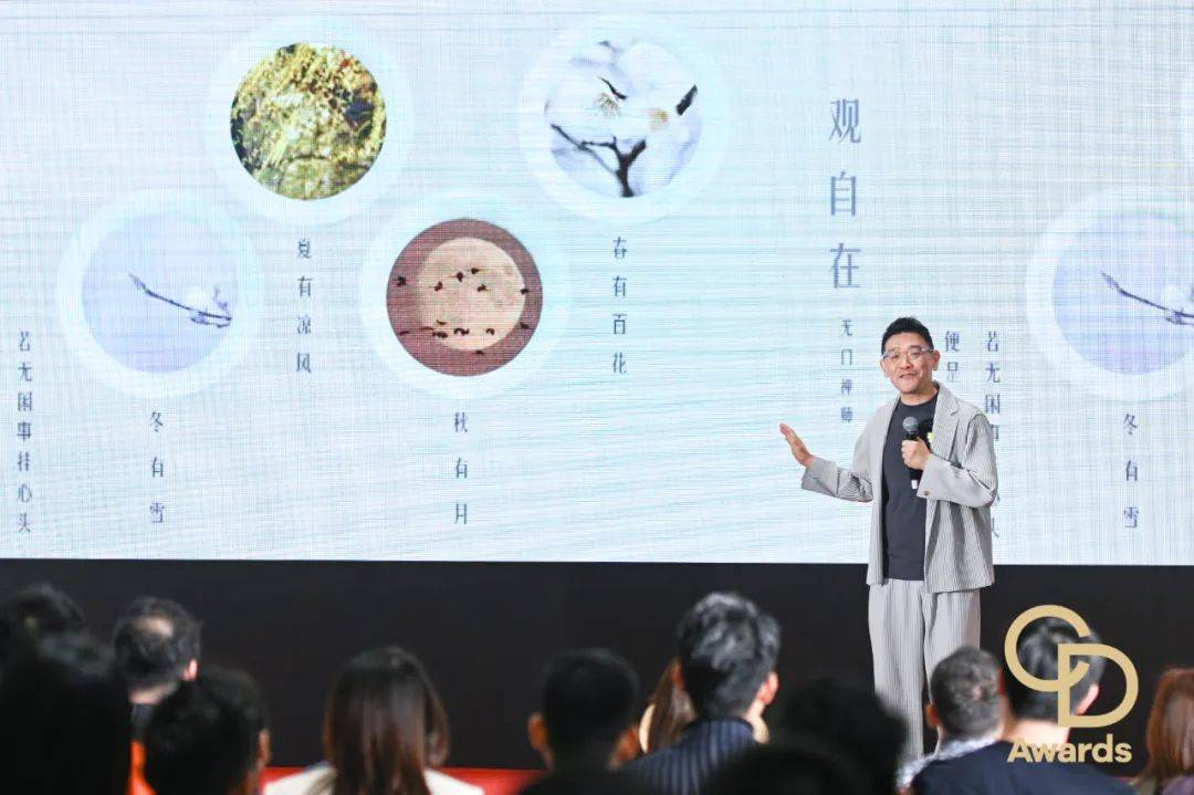 芒果体育下载CIFF广州 2025「华钻之星」颁奖典礼（民用家具展专场）盛大举办(图7)