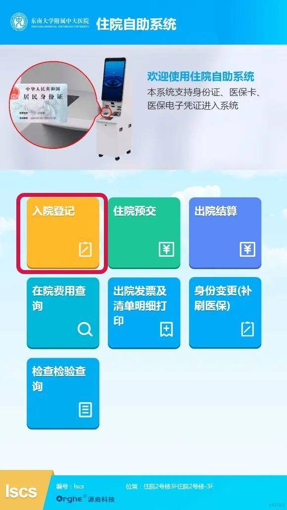 关于北京友谊医院、全国服务-收费透明专家跑腿预约挂号，提供一站式服务的信息