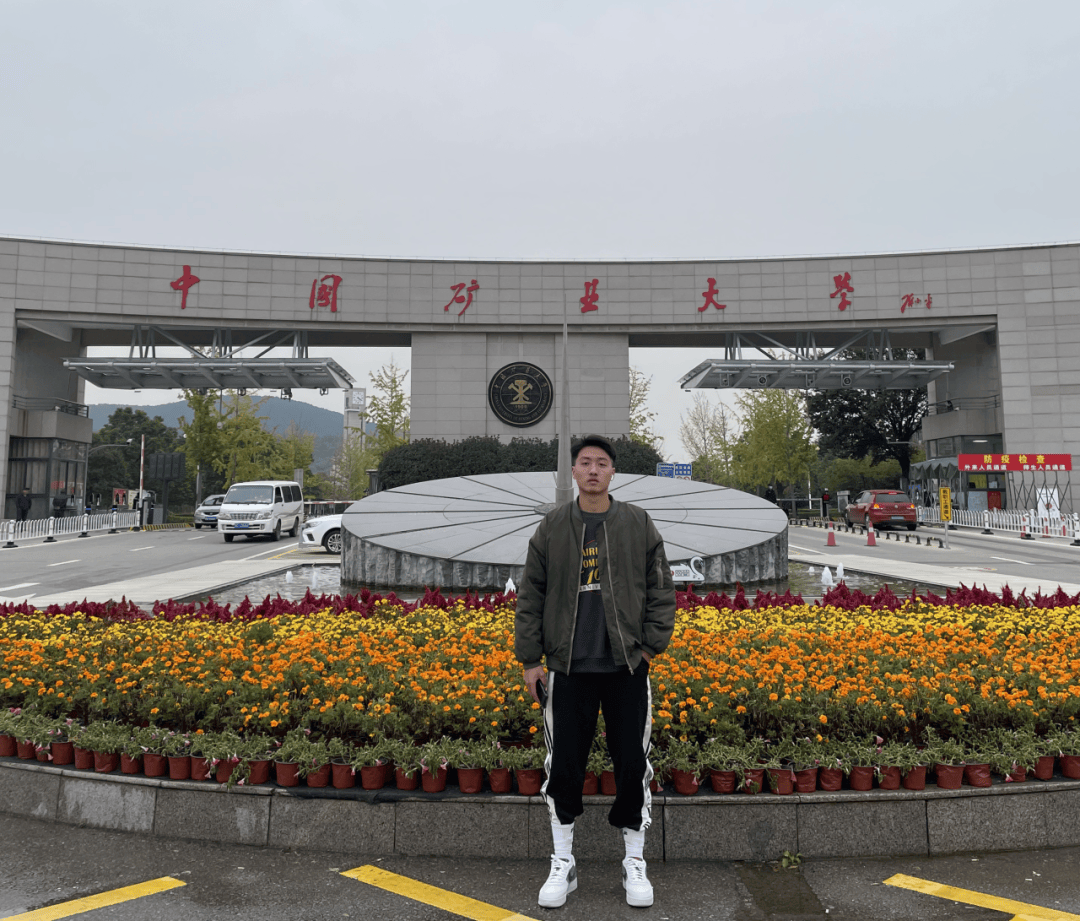 中国矿业大学2025届就业先锋风采展