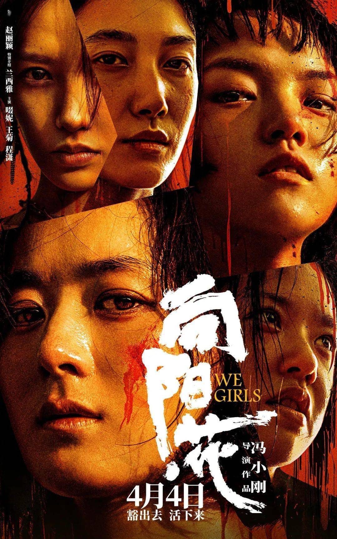 中小影片扎堆节日档，是明智之举吗？，好莱坞困境下，国内清明档电影何去何从？