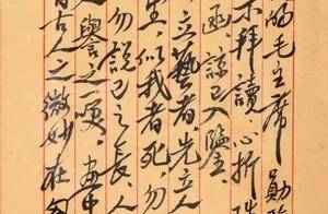 罕见!齐白石写给毛主席的信,极其珍贵_毛泽东_周世钊_心生