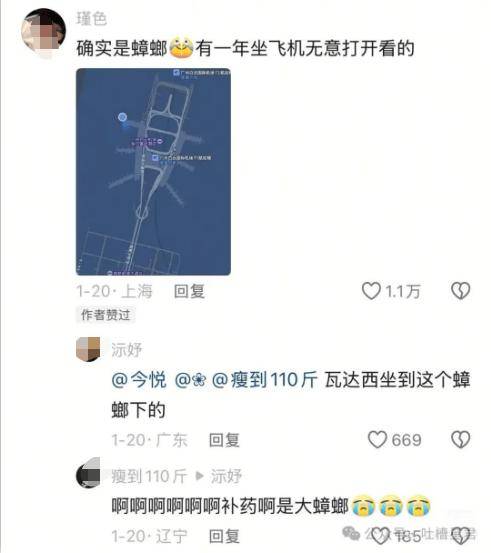 关于学习通外援的信息