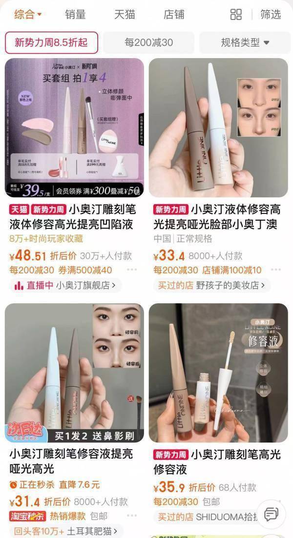 丝芙兰中国业务调整，能否满足消费者多样化需求？，丝芙兰：本土化与品牌更新的双重考验