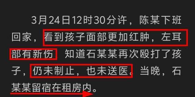 惊爆！幼儿园女老师默许情夫打死亲生儿子，悲剧！五岁男童成母亲奸情牺牲品，惨被打死