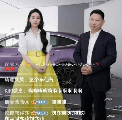 余承东与刘亦菲首次对话，畅谈职业与合作契机