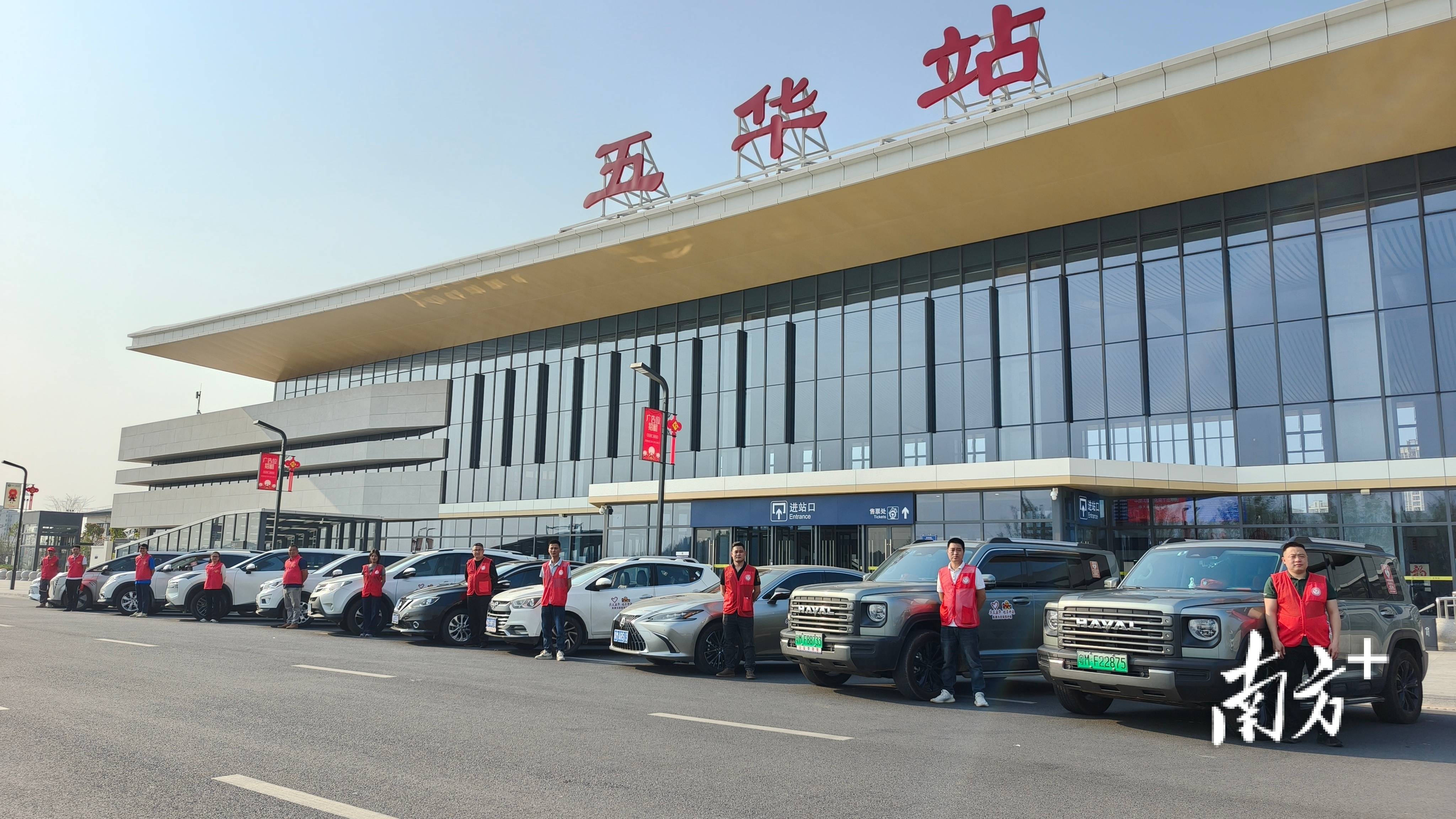 五华爱心车队助力中超赛事，免费接送球迷畅享足球盛宴